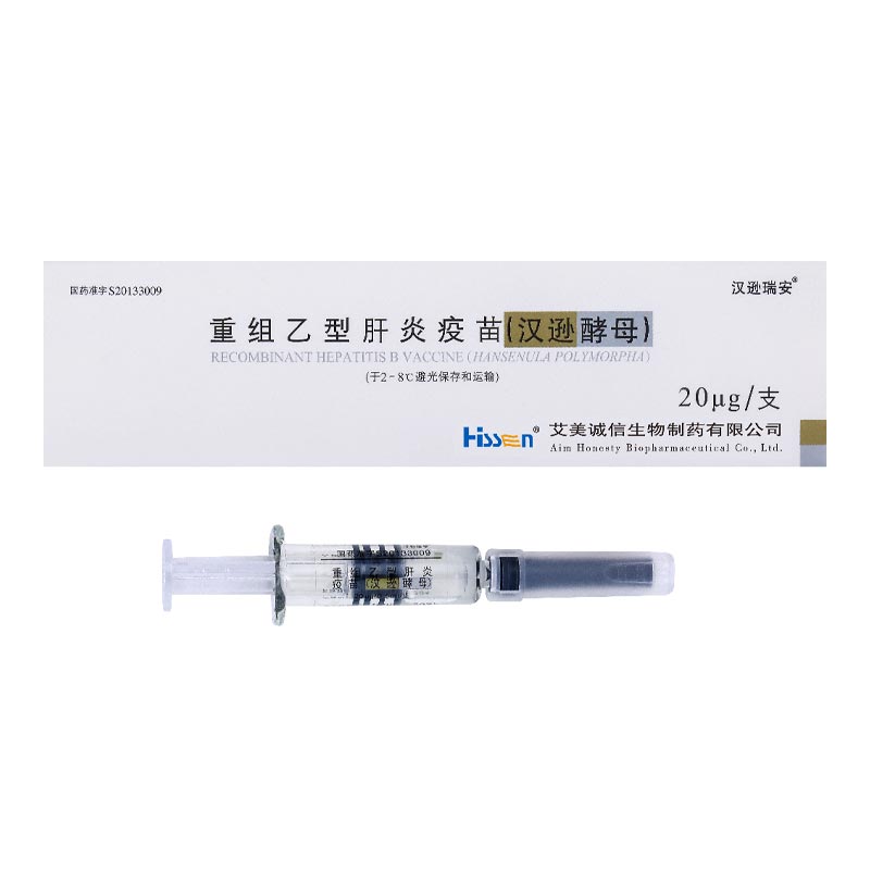 Zergatik da garrantzitsua B Hepatitisaren aurkako txertoa epe luzerako babeserako?